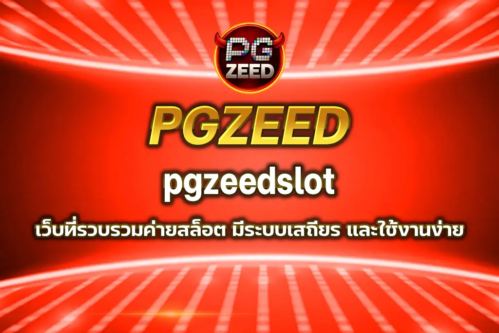 pgzeedslot