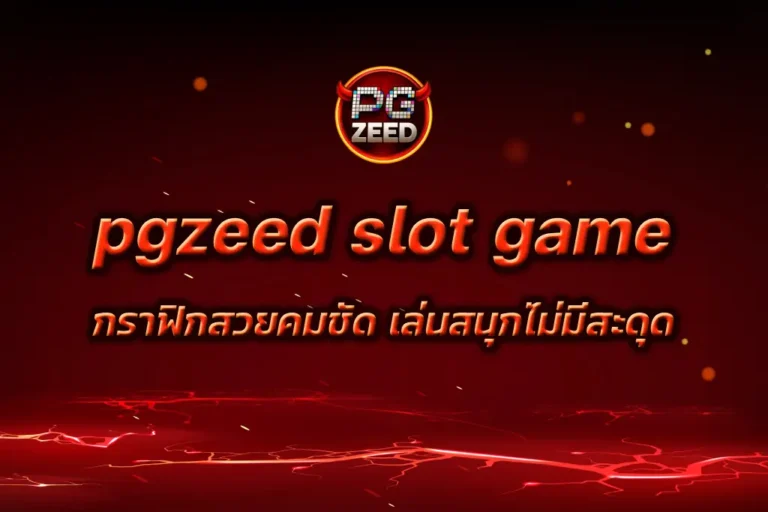 pgzeed slot game