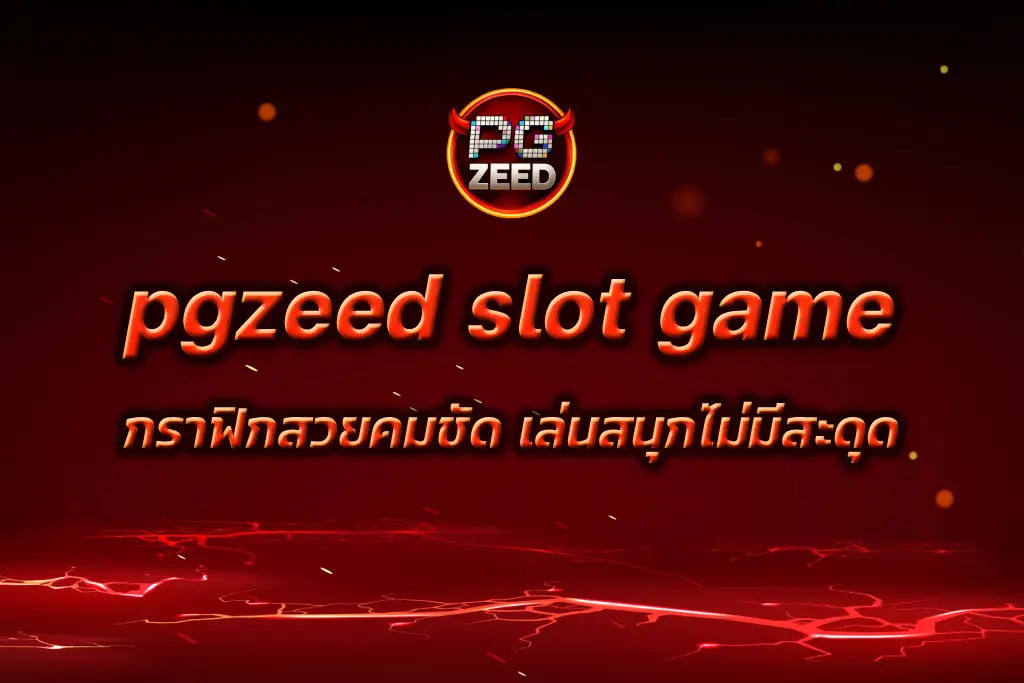 pgzeed slot game