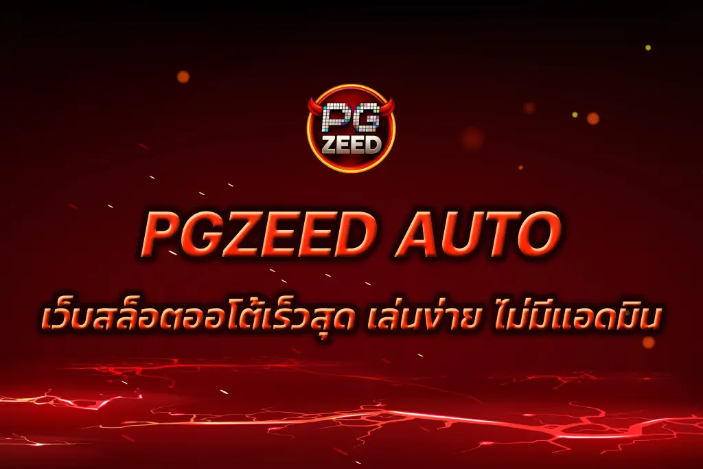 PGZEED AUTO