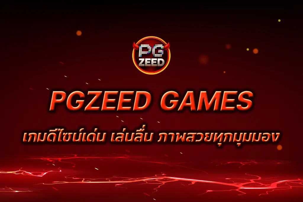 PGZEED GAMES